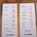 영산포홍어 이미지