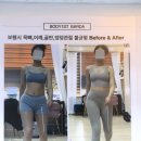 세종자세교정 방문 후기 1:1 맞춤 관리를 해주는 바르다