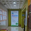대전 미즈아이 소아청소년과의원 신생아 1차 영유아검진