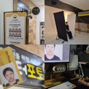 미스터헤어룸 | 분당사진관 '미스터포토 분당점' 서현역 여권사진 후기