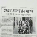 장당우미1차아파트 이미지