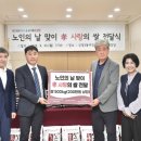 재경경로당 이미지