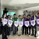 사랑의 지역아동센터 이미지