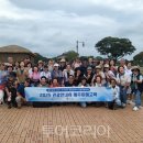 (주)호남해외관광 이미지