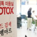 광명미용실 이미지