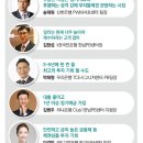 한남뉴타운센트럴부동산컨설팅공인중개사사 | 부동산 뉴스 2022.11.03