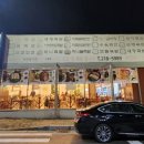 한방명가왕족발 이미지