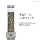 우리인쇄광고 이미지