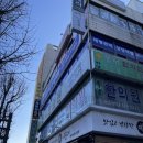 송윤숙상생약발 이미지