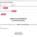 법무법인태진 이미지