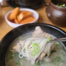 가마솥설렁탕해장국 네이버블로그