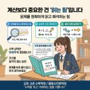 웰영수전문학원