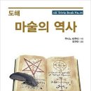 (주)동양기공 이미지