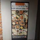 장지녕간장게장 이미지