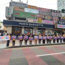 개금 노인회 이미지