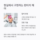 백애정헤어