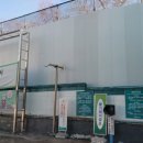 무실신도시주유소 이미지