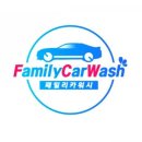 패밀리크리닝 이미지