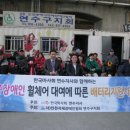 사)인천지체장애인협회연수구지회 이미지