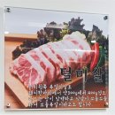 돼지영농후계자(초전점) 이미지