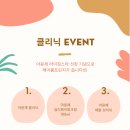 헤어룸 프린지