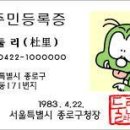 둘리 이미지