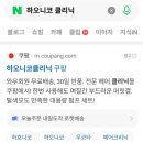 정우헤어샵 - 사상구 대동로 102 | 정우헤어샵