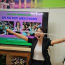 통합실버인지놀이지도사 이미지