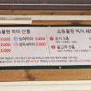 퍼스트가든 동물카페 이미지