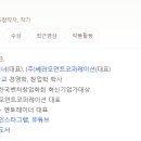 멘토레이너