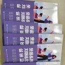 토탈 레크레이션 이미지