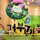 라로한우