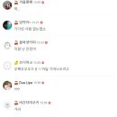 김세의 구속으로 아가리 묵념된 여시카페 이미지