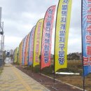 국보애드산업