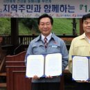 동해소재(주) 이미지