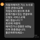 한일카에어콘 이미지