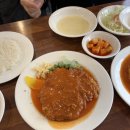 지광인테리어 | 부산시청역 맛집 스완양분식 부산시청점 경양식돈까스 오므라이스 추천
