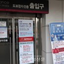인동생활체육관 체육관 이미지