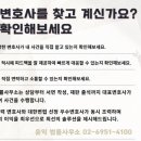 윤익법률사무소