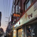 찜생찜사 이미지