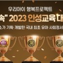 대한교육연구소 이미지
