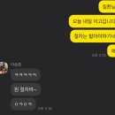 원진화학(주) | 7/4(와꾸 컨설팅, 좋아하는 영화, 우영우 헛)