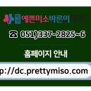 환한미소 바른이치과의원 이미지