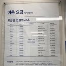 코아루세탁소 | 봉담-크린토피아 가격 그리고 드라이 맡긴 후기!