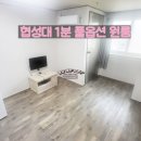 해든부동산공인중개사사무소 이미지