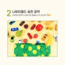 고고월드 이미지