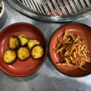 지곡동구공탄 | 군산 지곡동 구공탄 연탄구이 맛집!