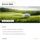 핀크스GC (비회원제9홀) 네이버블로그