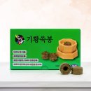 수지침&쑥뜸 쇼핑하우