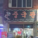GS25중동역점 네이버블로그